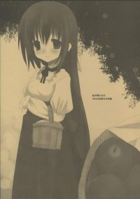 BUY NEW white paper - 94663 Premium Anime Print Poster